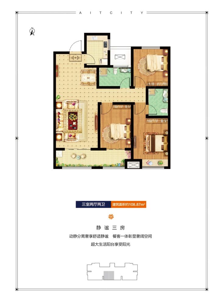 户型图2/2