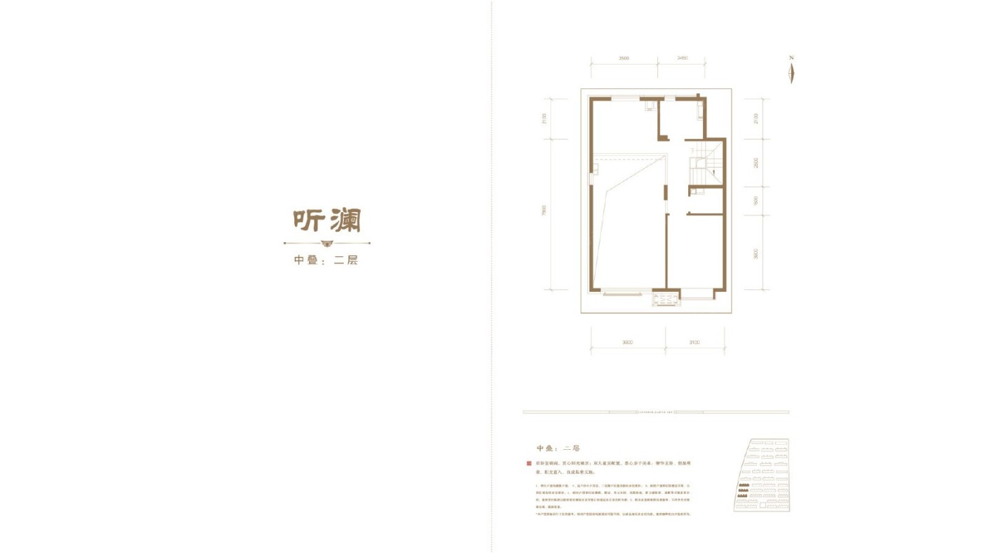 户型图0/4