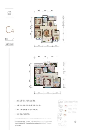 润地新城户型图