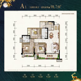 超达·公园1号3室2厅1厨2卫建面98.70㎡