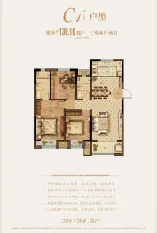 元昌香巴拉3室2厅1厨2卫建面130.10㎡