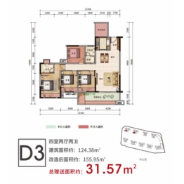 天立.春天花园4室2厅1厨2卫建面124.38㎡