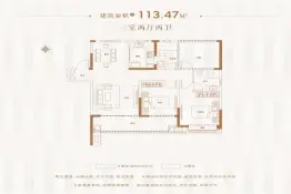 国建理想湾3室2厅1厨2卫建面113.47㎡