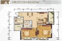 全兴广场2室2厅1卫1阳台 83.67㎡