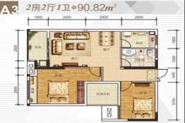 全兴广场2室2厅1厨1卫建面90.00㎡