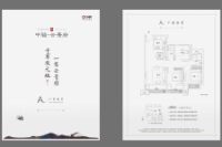 89㎡户型示意图（A户型）