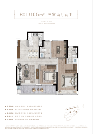 桂语江南3室2厅1厨2卫建面105.00㎡