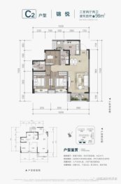 城投锦溪城3室2厅1厨2卫建面98.00㎡