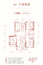 五洲太阳城五期·学府锦园3室2厅1厨2卫建面129.00㎡