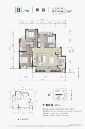 城投锦溪城户型图