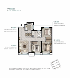 中南上悦城3室2厅1厨1卫建面96.00㎡