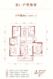 五洲太阳城五期·学府锦园3室2厅1厨1卫建面118.40㎡