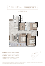 桂语江南4室2厅1厨2卫建面133.00㎡