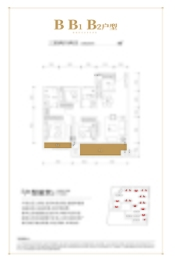 开州百子园3室2厅1厨2卫建面107.05㎡