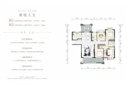 西派澜岸4室2厅1厨2卫建面144.24㎡