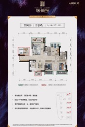 荣和五象学府4室2厅1厨2卫建面99.00㎡