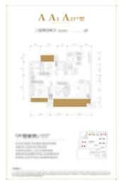 开州百子园3室2厅1厨2卫建面117.53㎡