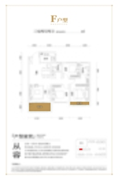 开州瑞园3室2厅1厨2卫建面111.32㎡