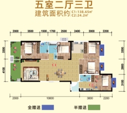 来雁1号5室2厅1厨2卫建面138.65㎡