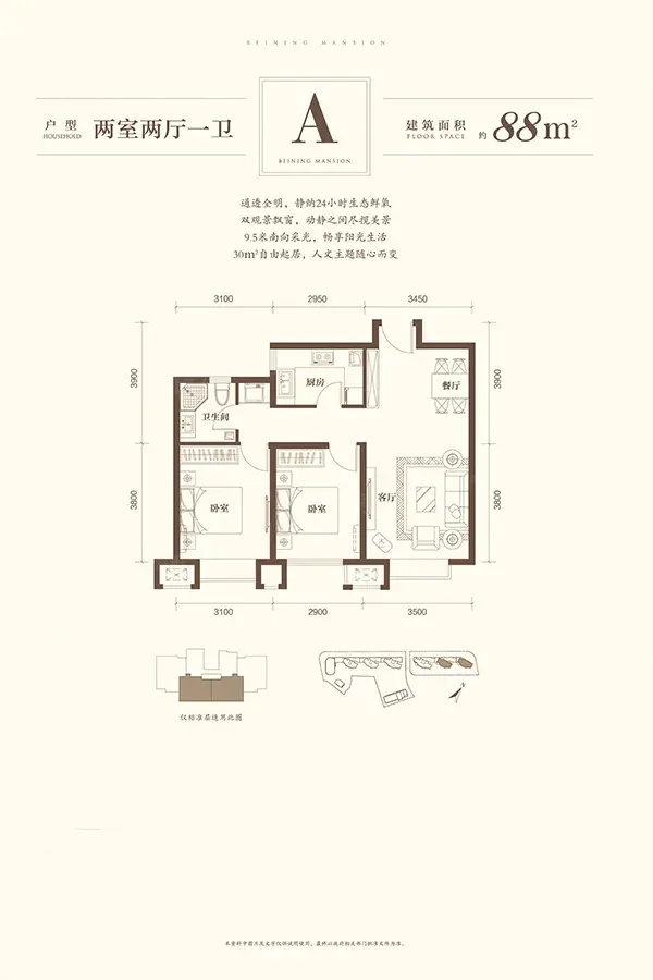 户型图3/3