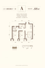 北宁公元2室2厅1厨1卫建面88.00㎡