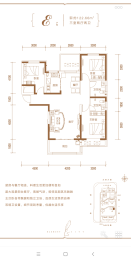 万和府3室2厅1厨2卫建面122.66㎡