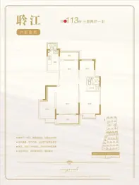 南通恒大林溪郡3室2厅1厨1卫建面113.00㎡