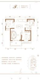 万和府2室2厅1厨1卫建面83.03㎡