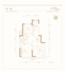 洋房标准层75平米户型