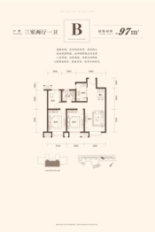 北宁公元3室2厅1厨1卫建面97.00㎡