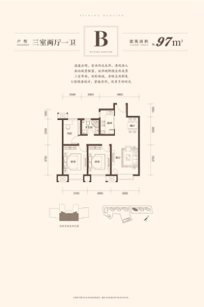 天房北宁公元