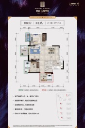 荣和五象学府3室2厅1厨1卫建面80.00㎡