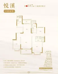 南通恒大林溪郡3室2厅1厨2卫建面117.00㎡