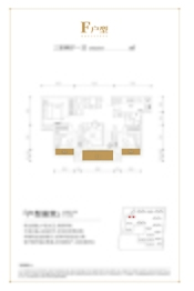 开州百子园3室2厅1厨1卫建面104.91㎡