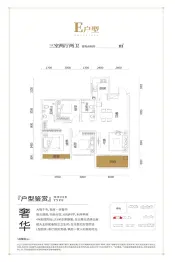 开州瑞园3室2厅1厨2卫建面112.41㎡