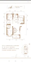 万和府3室2厅1厨2卫建面122.86㎡