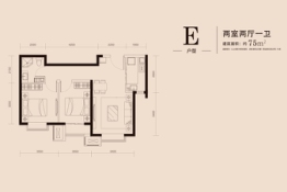 金融街·金悦郡2室2厅1厨1卫建面75.00㎡