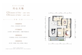 西派澜岸3室2厅1厨2卫建面117.69㎡