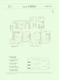 鲁能泰山7号4室2厅1厨2卫建面140.0㎡