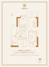 淘金半山豪庭2室2厅1厨2卫建面84.00㎡