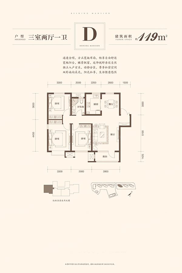 户型图2/2