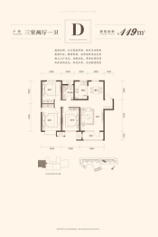 北宁公元3室2厅1厨1卫建面119.00㎡