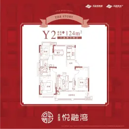 乐富强悦融湾3室2厅1厨2卫建面124.00㎡