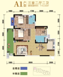 来雁1号3室2厅1厨2卫建面116.66㎡