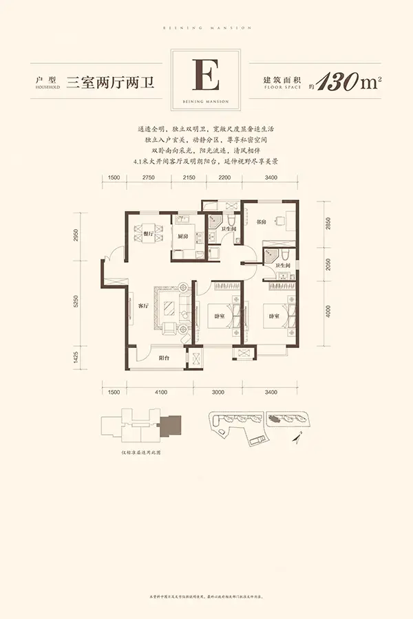 户型图2/2