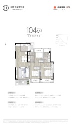 金地翡翠星辰3室2厅4厨2卫建面104.0㎡