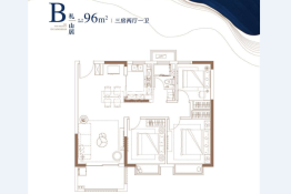 五矿澜悦溪山3室2厅1厨1卫建面96.00㎡