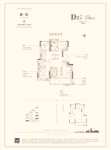 D2户型 118㎡