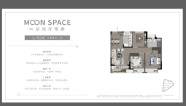 望熙雅苑3室2厅1厨1卫建面92.00㎡