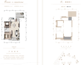 瀚城绿洲2室2厅1厨1卫建面85.38㎡